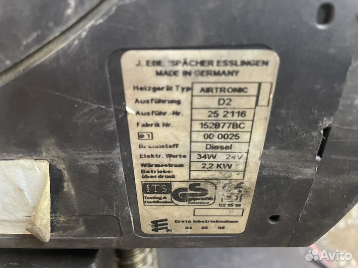 Airtonic D2 24в дизель