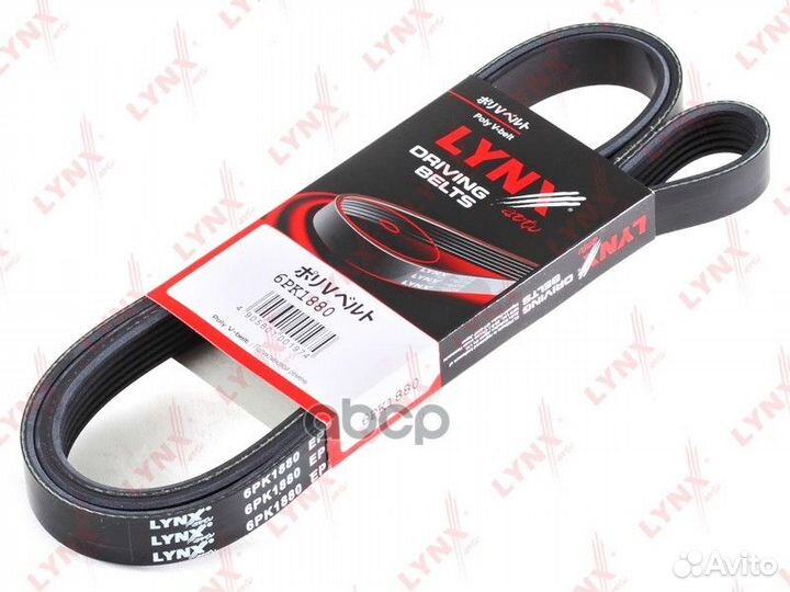 Ремень поликлиновый HCV 6PK1880 lynxauto