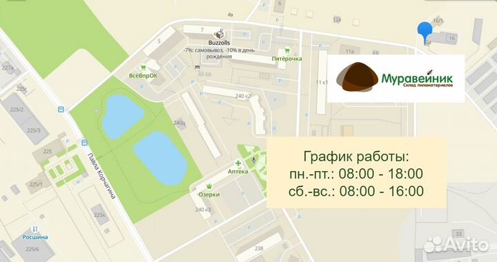 Сушилка для белья на обогреватель