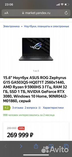 Asus rog zephyrus g15