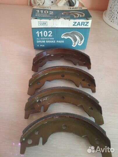 Тормозные колодки задние(таврия)