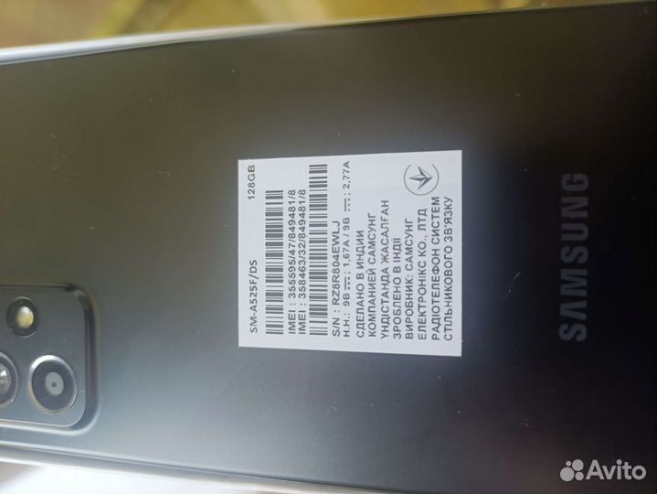 Samsung Galaxy A52, 4/128 ГБ