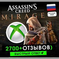 Assassin's Creed Mirage (Xbox One & Series)