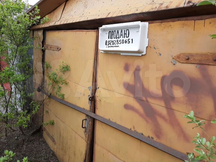 Гараж, 26 м²