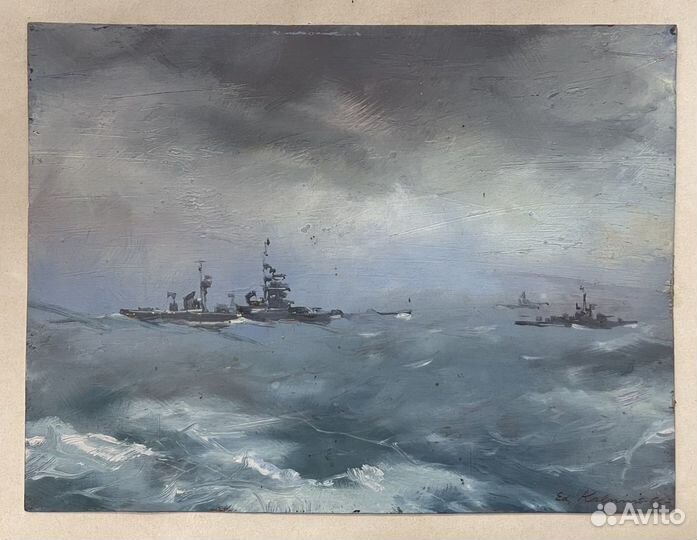 Картина средиземное море Эдуард Калниньш