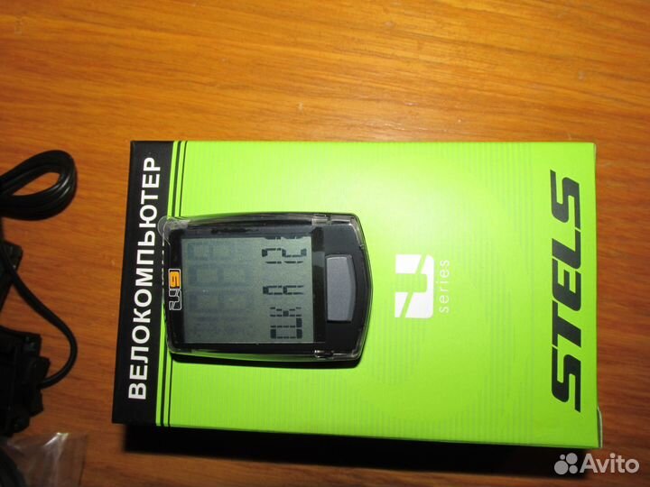 Выносы руля, крылья, насос, фонарь, подножка