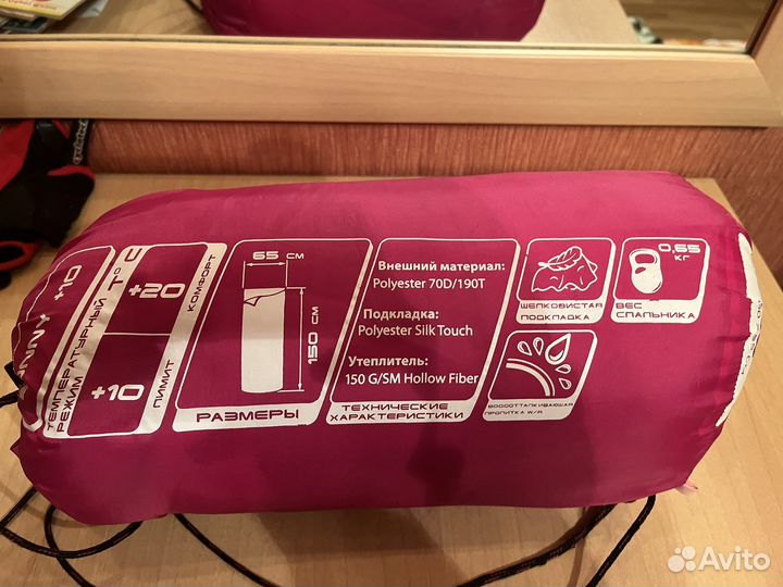 Спальный мешок детский