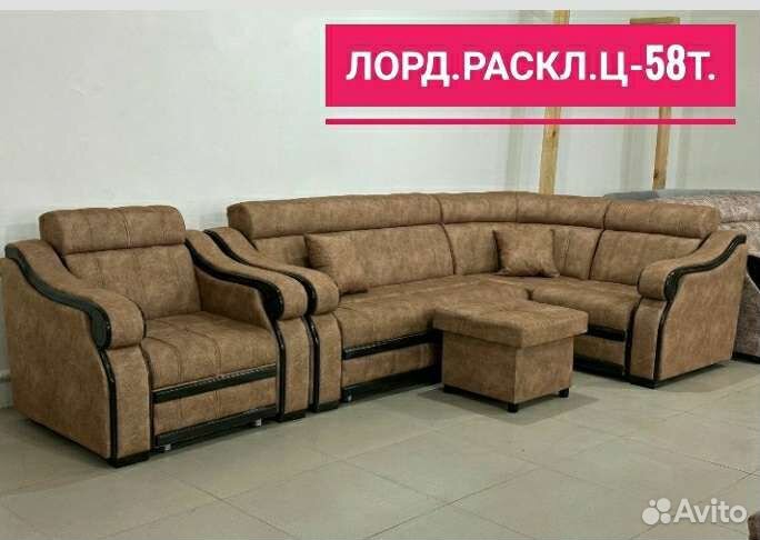 Диван и 2 кресла