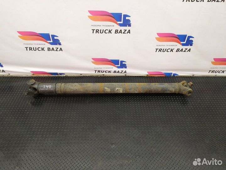 Вал карданный 1710 мм