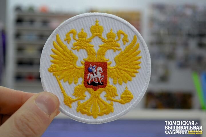 Герб России