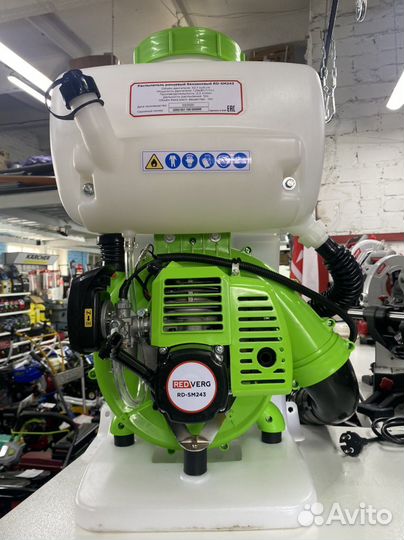 Опрыскиватель садовый бензиновый