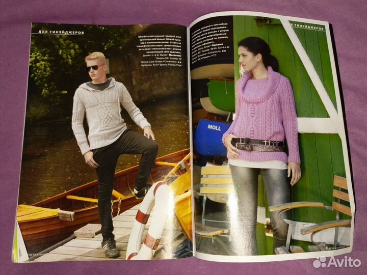 Журнал Burda Werena, 2013