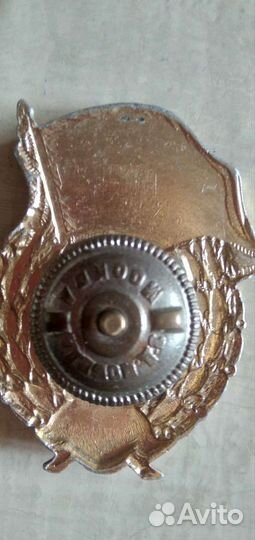 Значок Гвардия