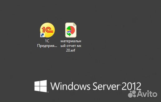 1С внешния обработка отчет мх-20