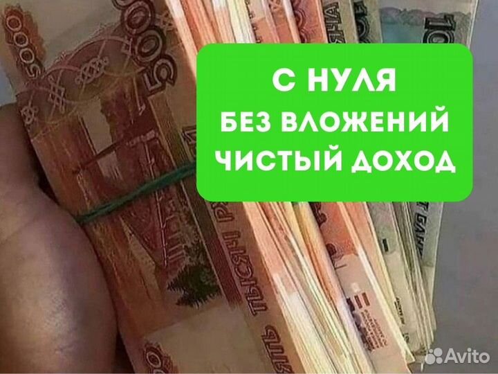 Готовый бизнес на выдаче кредитов без своих денег