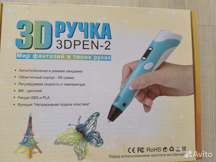 Зd ручка + набор стержней, 15 цветов