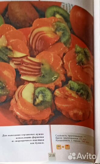 Для микроволновой печи