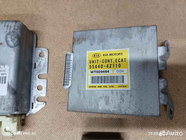 Блок управления двигателем