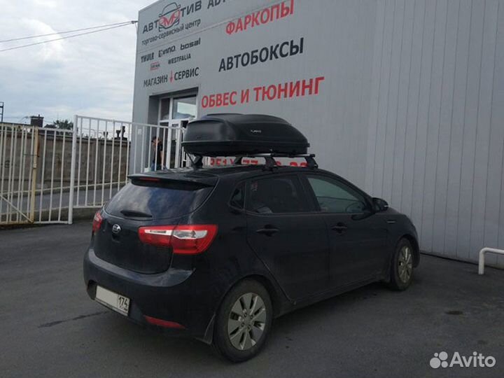 Багажник на крышу Kia Rio III, 4-дв. седан 2011-20