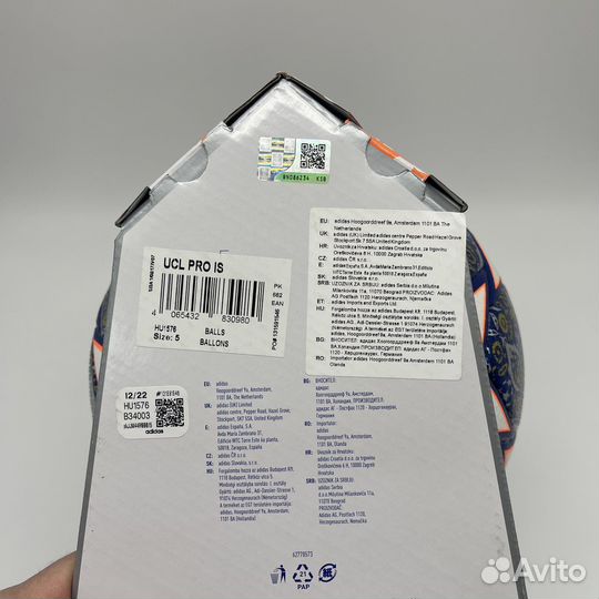 Мячи Adidas финалов Лиги Чемпионов 2023