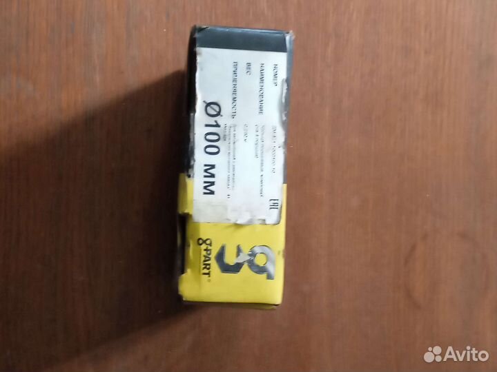 Поршневые кольца