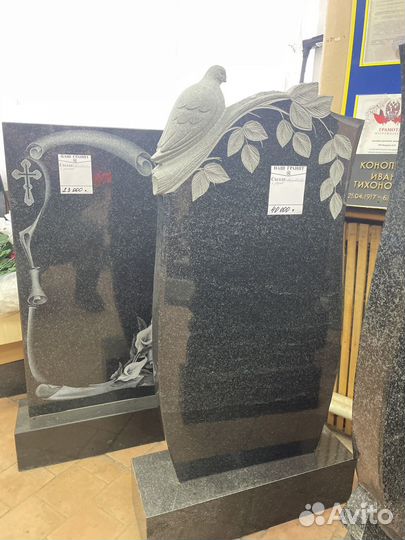 Гранит цена опт все размеры