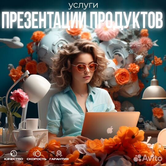 Видео презентация для бизнеса