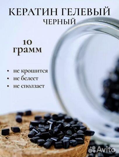 Набор для наращивания волос