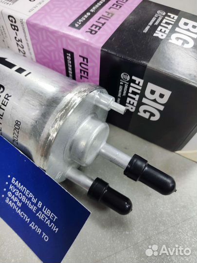 Фильтр топливный polo oktavia 04, rapid 12