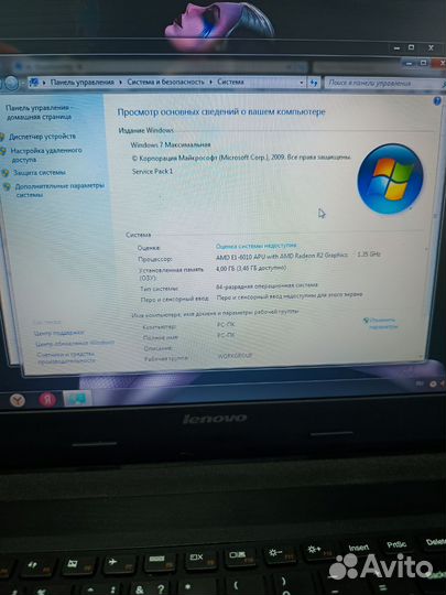 Самый надежный ноутбук Lenovo для работы и учёбы