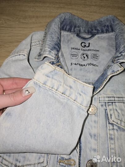 Джинсовая куртка