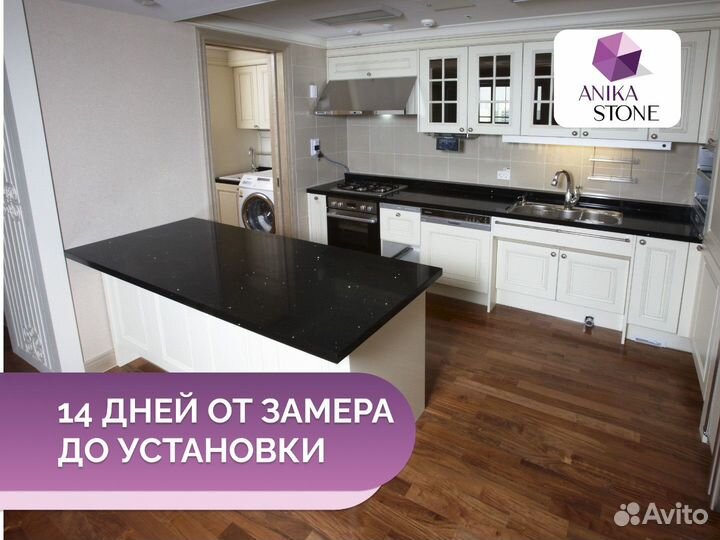 Подоконник из кварцевого агломерата