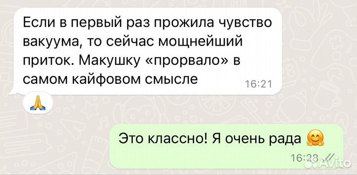 Практики гвоздестояния