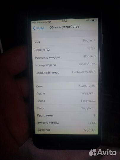 iPhone 6S, 64 ГБ
