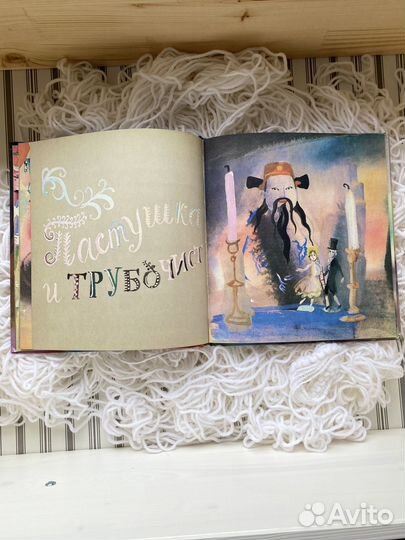 Детские сказки Новое платье короля Г. Андерсен