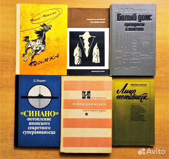 Америка: история, культура, язык. 40 книг