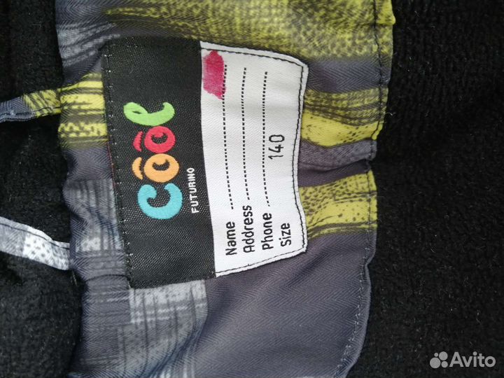 Куртка для мальчика