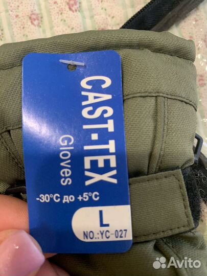 Варежки- краги зима 8-10 лет