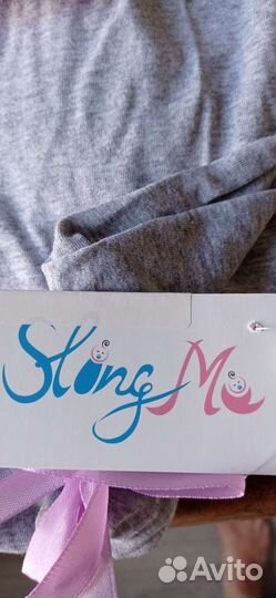 Слинг шарф трикотажный