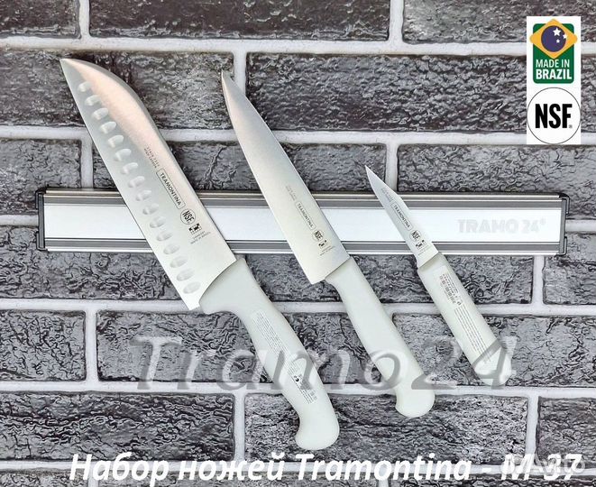 Набор кухонных ножей Tramontina - 3 пр