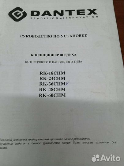 Кондиционер Dantex RK-36 CHM