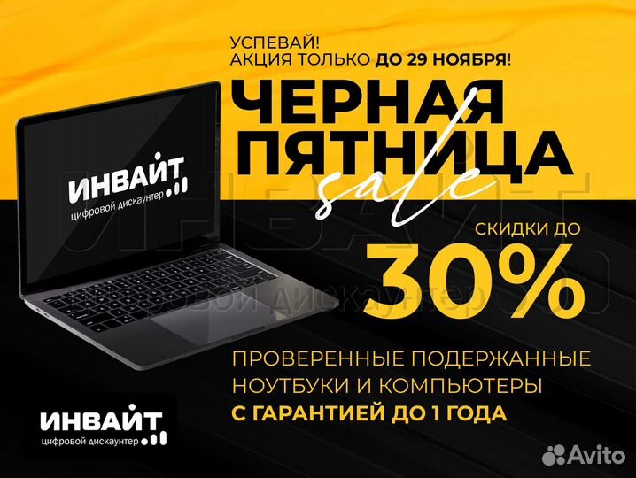 Игровой ноутбук HP Ryzen 5/GTX 1650Ti-4Gb