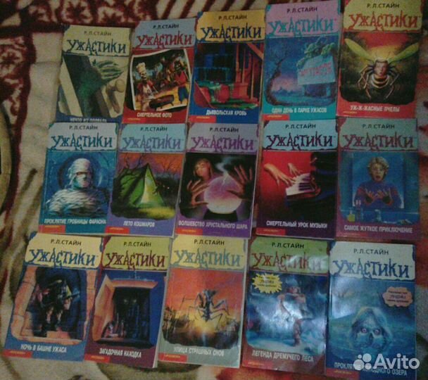 Роберт Стайн, ужастики