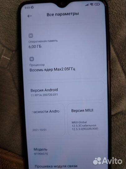 Xiaomi Redmi Note 8 Pro, 6/64 ГБ