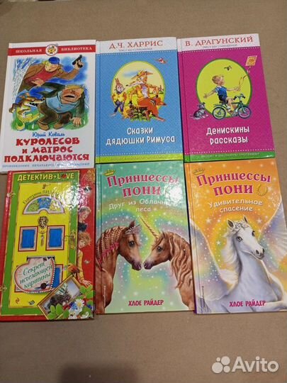 Книги для детей и подростков