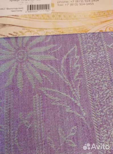 Скатерти лён новые разные