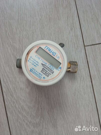Газовый счетчик бу