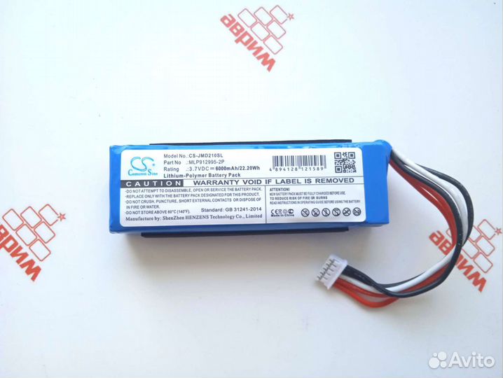 Аккумулятор для JBL Charge 2+ батарейка