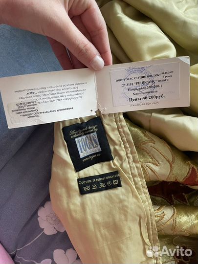 Плед на кровать размер 260/260