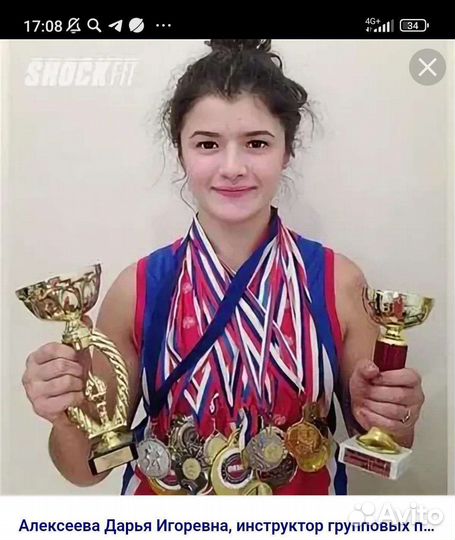 Фитнес онлайн